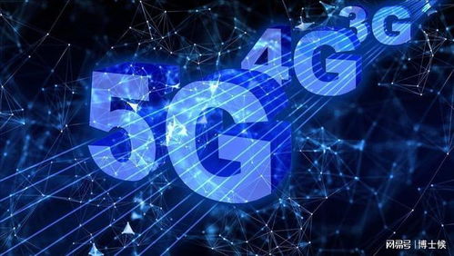 5G技術為何從“改變世界格局”的焦點走向關注度降低？